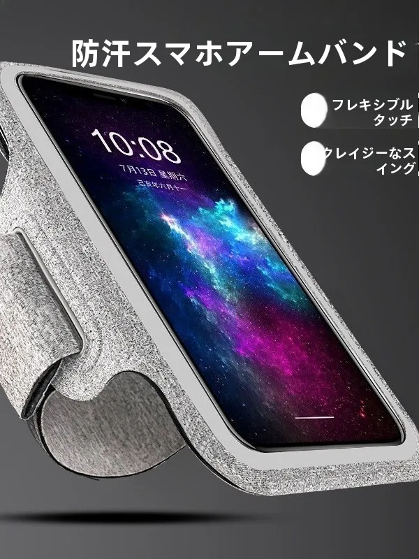 bolsa-de-braco-unissex-para-esportes-ao-ar-livre-equipamento-de-fitness-capa-universal-para-celular-a-prova-de-suor-bolsa-de-braco-para-corrida-para-homens-e-mulheres