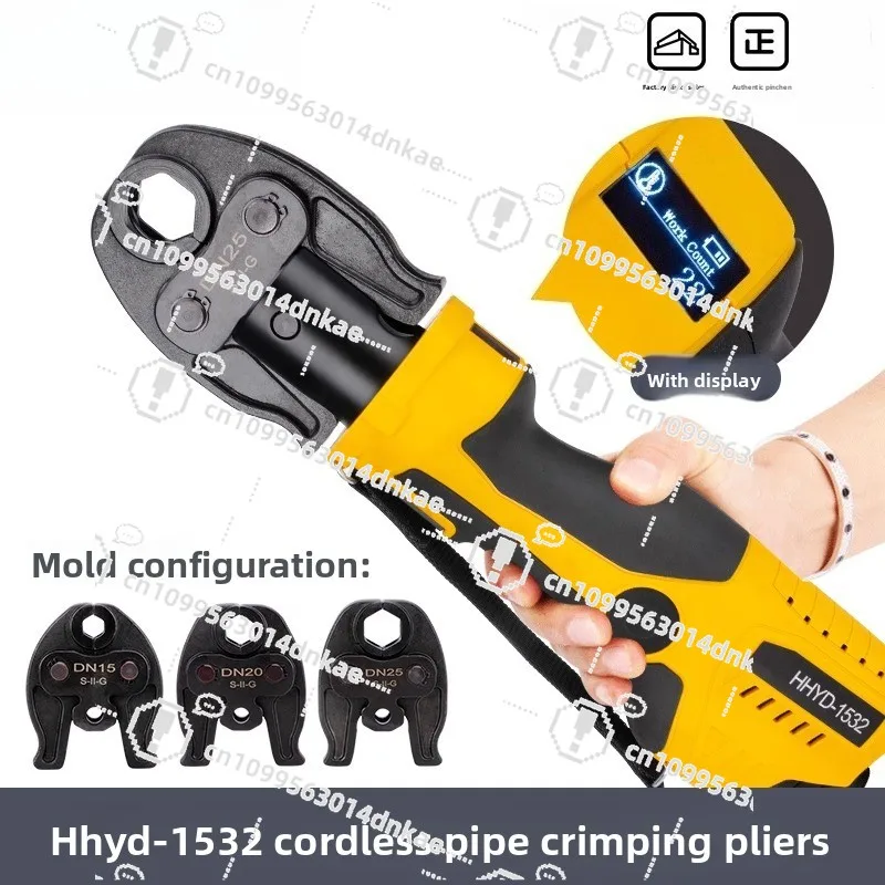 

Rechargeable Portable Hydraulic Pliers Electric Pipe Pliers HHYD-1532 Thin Wall Stainless Steel Pressing Tool