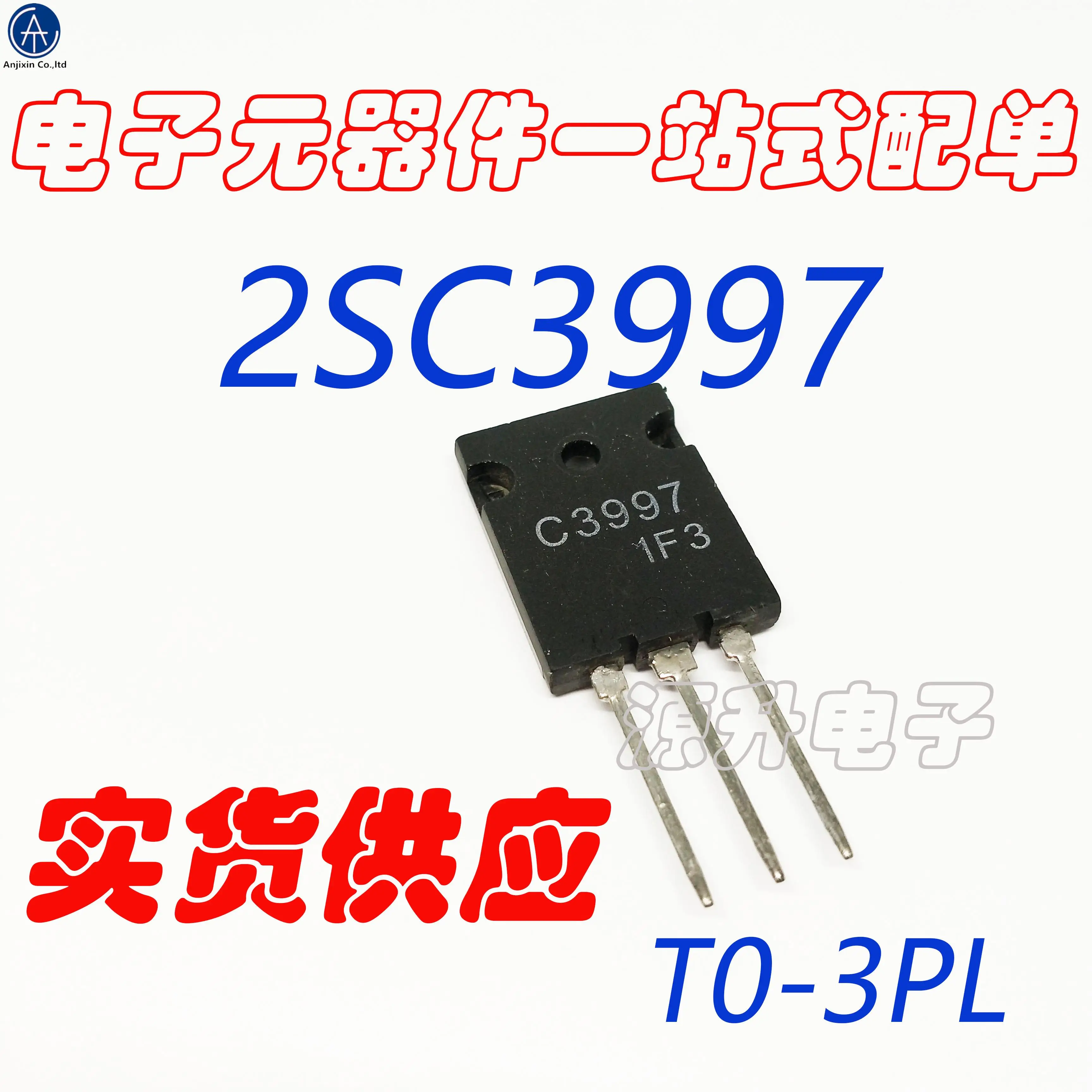 5PCS 100% orginal new 2SC3997/C3997 ultrasonic power tube high-power transistor package TO-3P