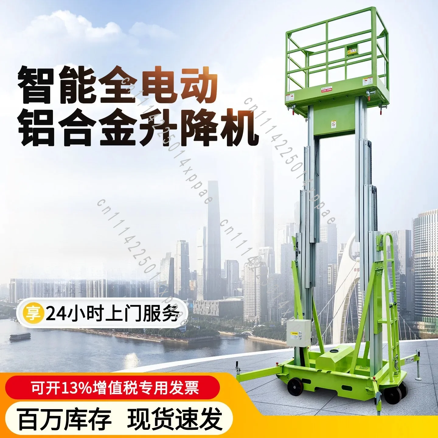 Automatic Aerial Platform Work Ladder Lift Alloy Light Small Indoor Climbing Car Mobile Electro-hydraulic
