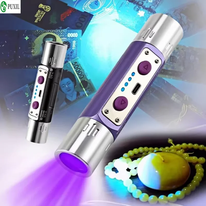 Three light source black mirror purple light recognition lamp type-c charging lamp, professional grade Shengyu Xinyu flashlight