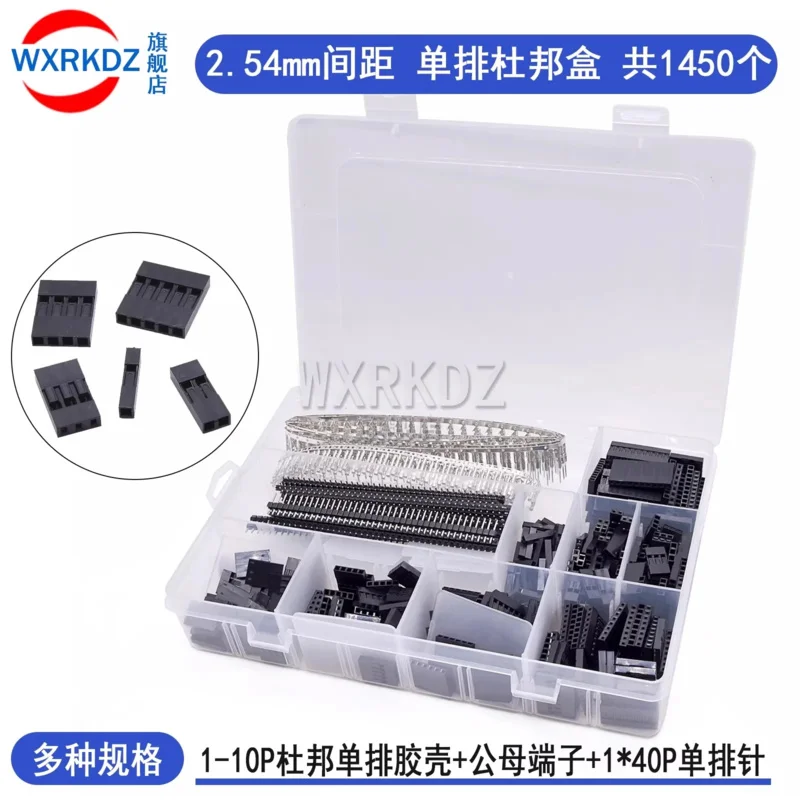 1450Pcs/Box Dupont Connector 2.54mm 1*1/2/3/4/5/8/10P 40P Single row Header Housing Kit, Male   Female Terminal Connector