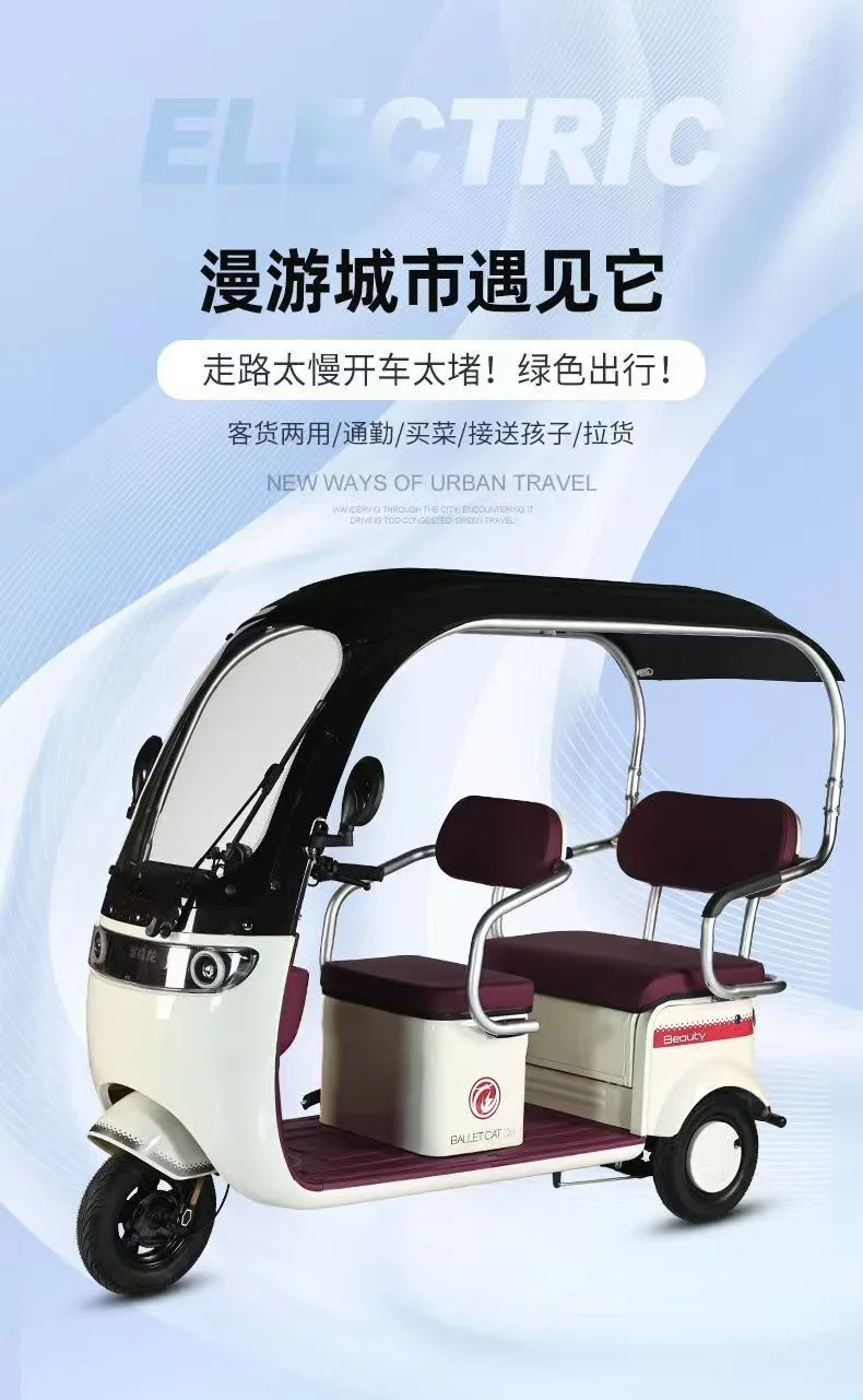 Rain-proof electric tricycle with shed to pick up and drop off children and elderly scooter