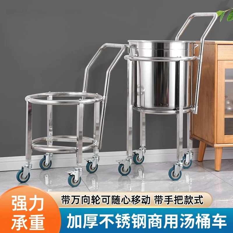 Thickened Stainless Steel Commercial Soup Bucket Rack Canteen Insulation Bucket Rack With Handle Trolley Open Bucket Rack