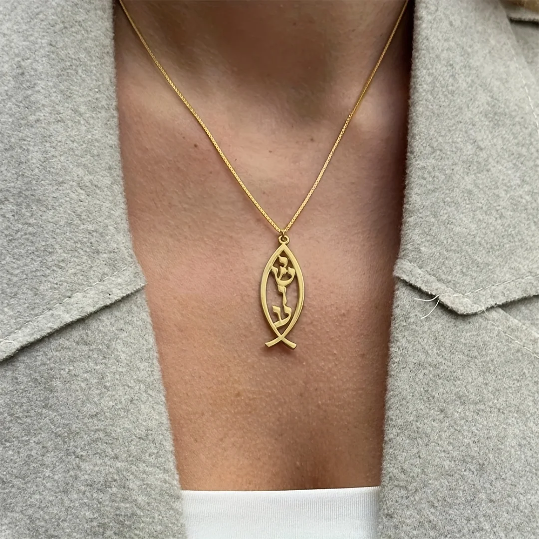 Stainless Steel Hebrew Name Necklace 18K Gold Plated Fish Pendant Christian Jewelry Waterproof