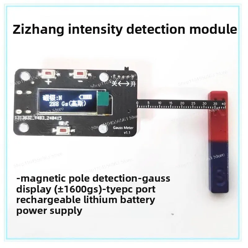 Magnetic Field Strength Detection Module – Simple Gauss Meter with Screen Display, TYPEC Charging, Magnetic Pole Detection
