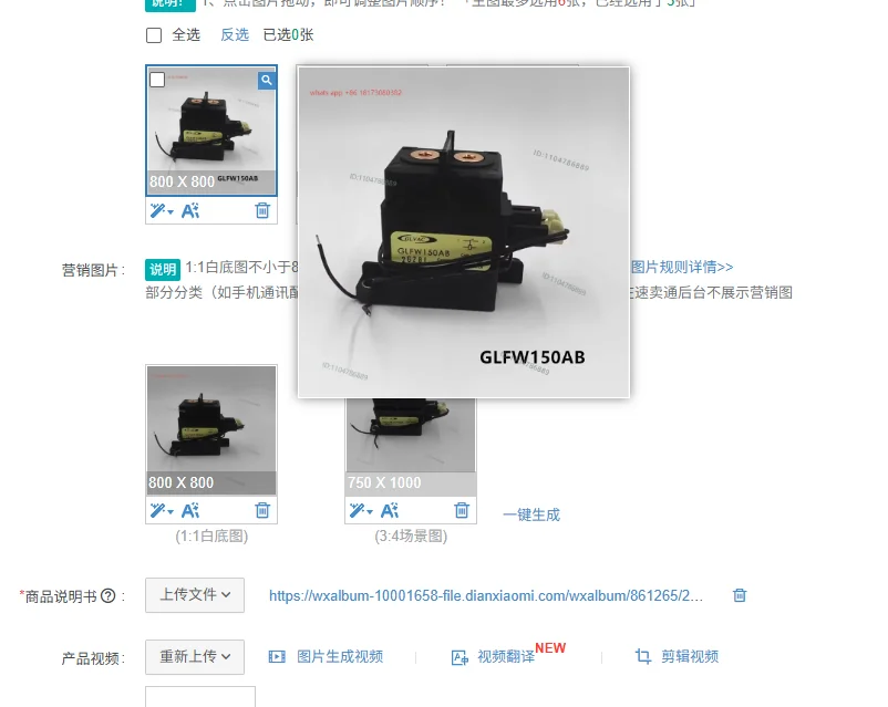 Guoli Relay GLFW150AB Coil 12V Contact 750V150A Automotive Contactor