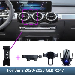 메르세데스 벤츠 GLB X247 2020 2021 2022 2023 차량용 전화 홀더 특수 고정 브래킷베이스 무선 충전 액세서리