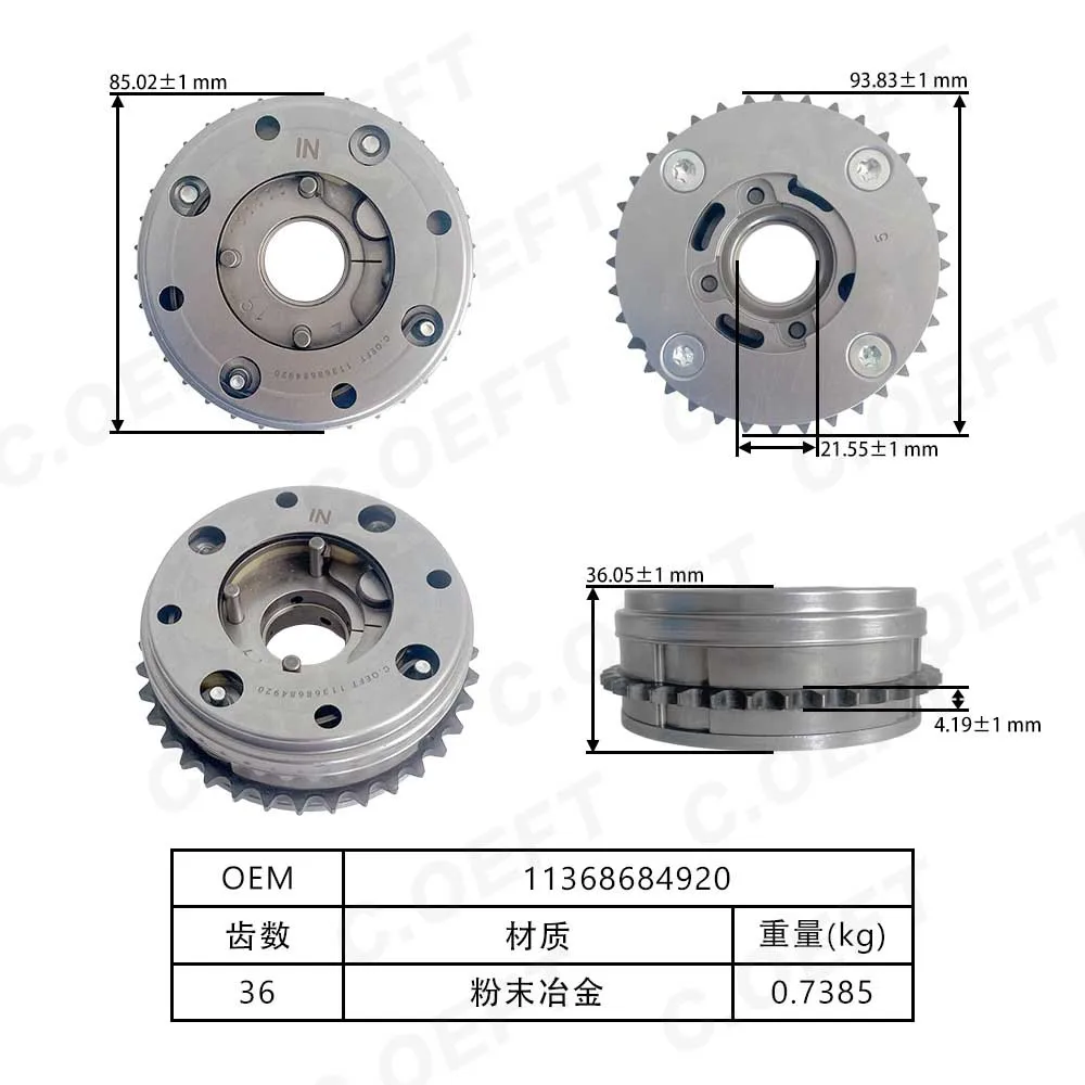 11368684920 Auto Parts Variable VVT Wheel (Enter)