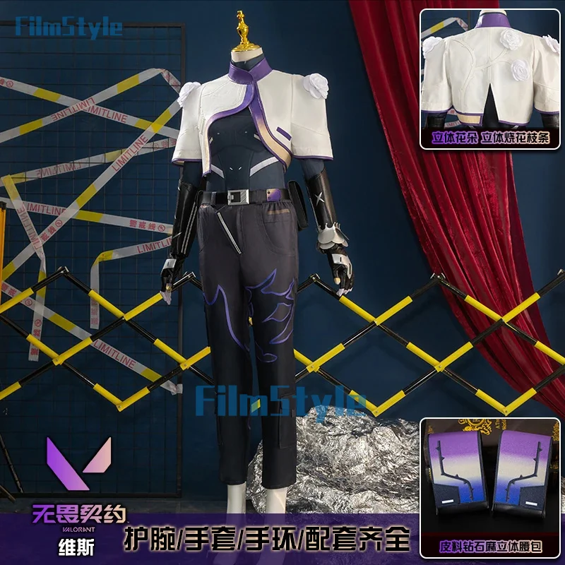 

Костюм для косплея Valorant Vyse Sentinel Vyse Agent Rose, женская униформа на Хэллоуин, карнавал, вечеринку, Рождество, ролевая одежда