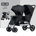 Split model black