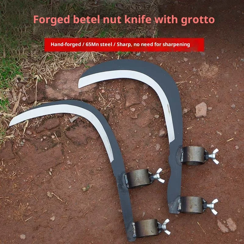 New Long Pole Lopping Scissors Agricultural Use High Altitude Betel Nut Knife Grass Cutting Tool Leaf-shaped Weed Removal Tool