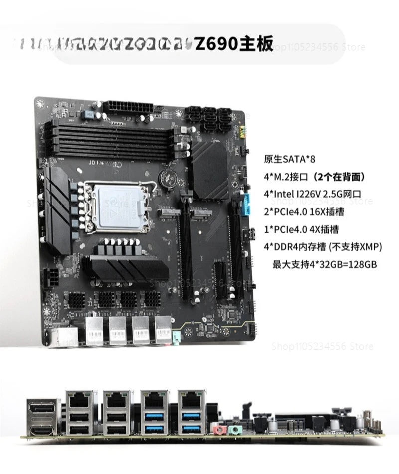 

U1012X NAS Storage Server 12 Bay 2U Rackmount Z690 Motherboard 12th Gen CPU Support