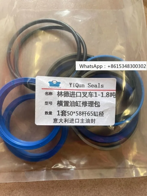 

Linde Forklift 1-1.8 ton Horizontal Steering Cylinder 50 * 58 Rod 65 Cylinder Oil Seal Repair Kit E16 Electric