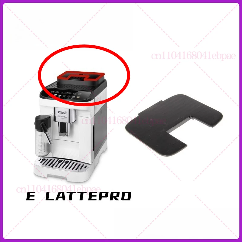 لغطاء مقصورة فول ماكينة القهوة الأوتوماتيكية Delong E LATTEPRO، غطاء غبار، ملحقات مقصورة الفول