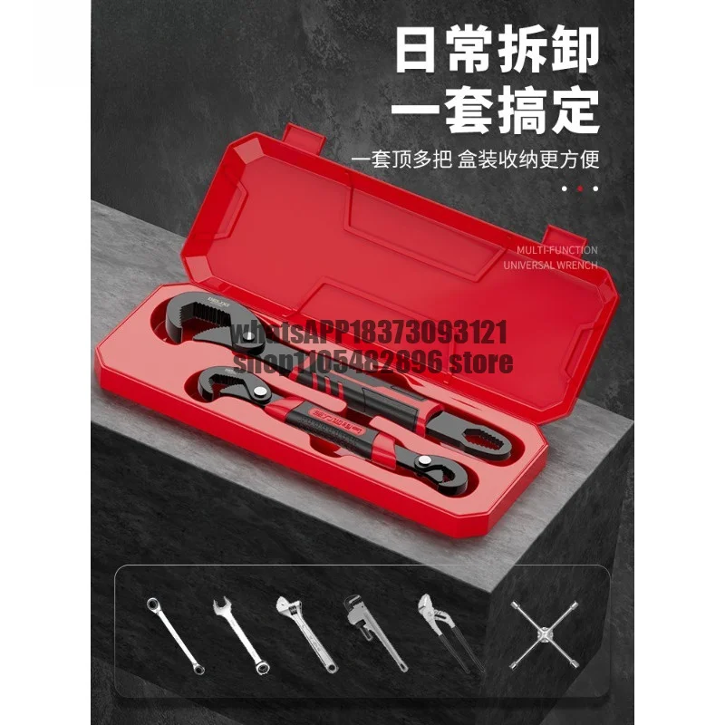 movable wrench plum blossom wrench hardware tool set alloy steel universal multi-function bathroom live wrench