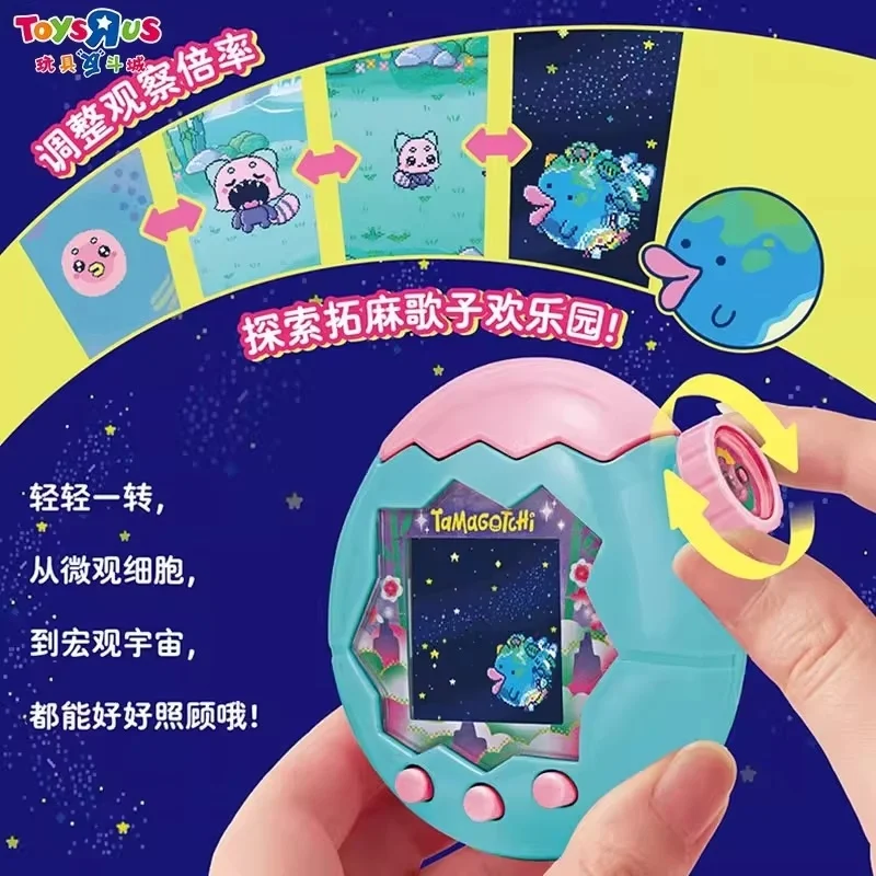 Originele Tamagotchi Paradise elektronische huisdiermachine Happy Paradise kinderspeelgoed Anime randapparatuurcollectie elektronisch huisdier kindercadeau