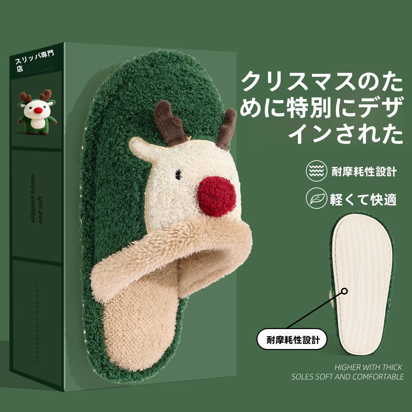 adoraveis-pantufas-de-algodao-cisas-deer-para-mulheres-novas-pantufas-de-inverno-para-uso-interno-antiderrapantes-e-quentes-marca-qyaby