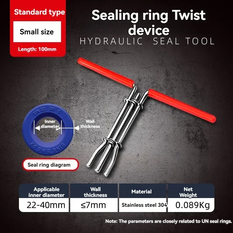 ، جونتا تورسيون سيلادو فاريلا تريكشن، ألعاب سيلو ايسيت ستيجلي، على شكل حرف U #4