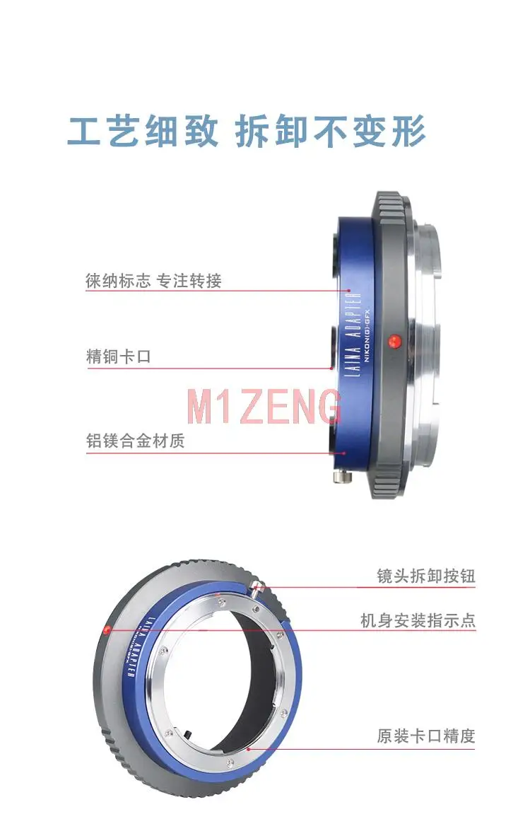 Nikon/G-Gfx Adapter… - image