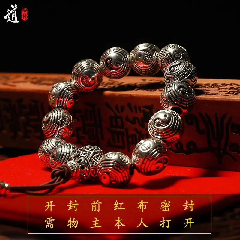 Ta Chi Bagua Fortune Beads Retro Old Beads Taoist Domineering Health  Protection Prayer Meditation Amulet Jewelry Bracelets