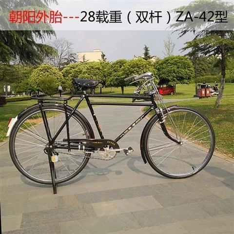 Bicycle retro Shanghai original 28-pole permanent brand 28-inch postal bicycle