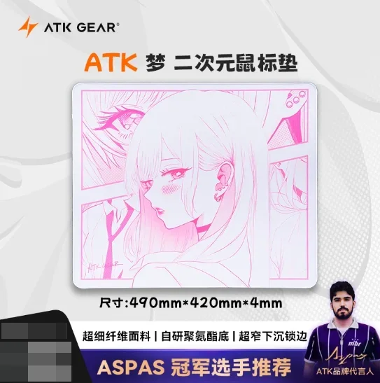 ATK Nana Mid Smooth Mousepad ATK Dream Neutral Balance Mouse Pad 490x420x4mm SOFT FPS Mousepads PC Gamers Custom Office Gift — zdjęcie produktu 6