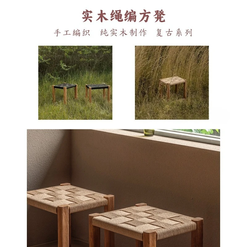 Solid wood stool, hand-braided rope elm dressing stool