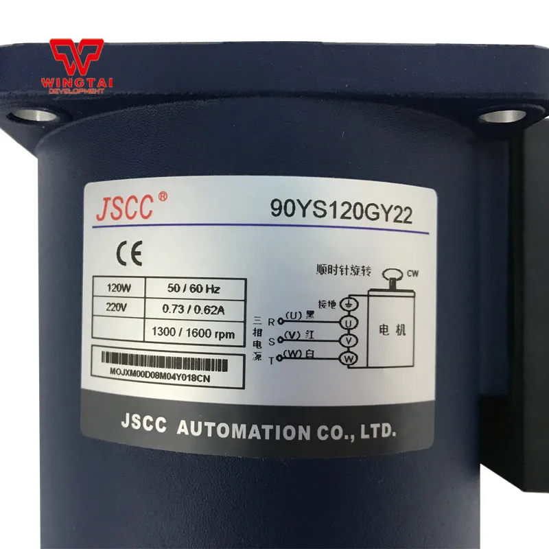 JSCC  Motor 90YS120GV11+Standard Reducer90GF15H