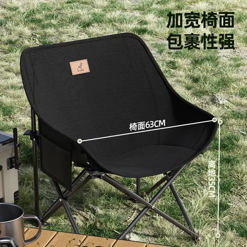 Outdoor Folding Portable Fishing Bench Camping Ultralight Art Student Sketching Small Bench Moon Chair