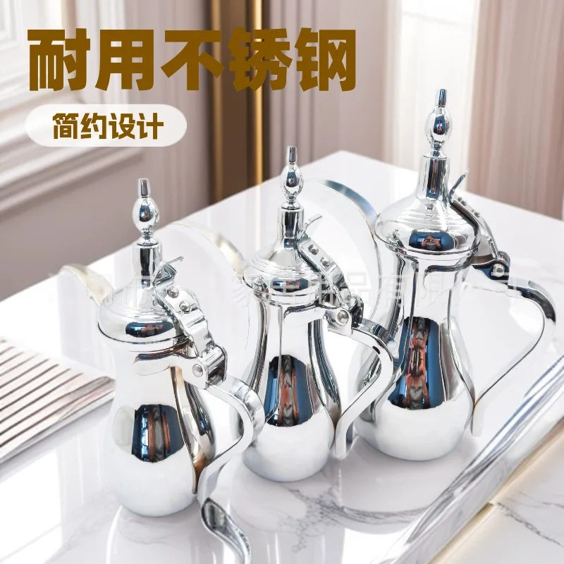 

Classic Middle East Stainless Steel Middle East Pot Arab Coffee Pot Spot Middle East Arab Dallah Teapot