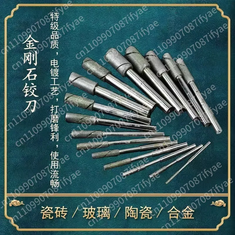 Diamond Reamer Adjustable Diamond Reamer Diamond Machine Reamer Milling Cutter Absorbing Rod Grinding Rod