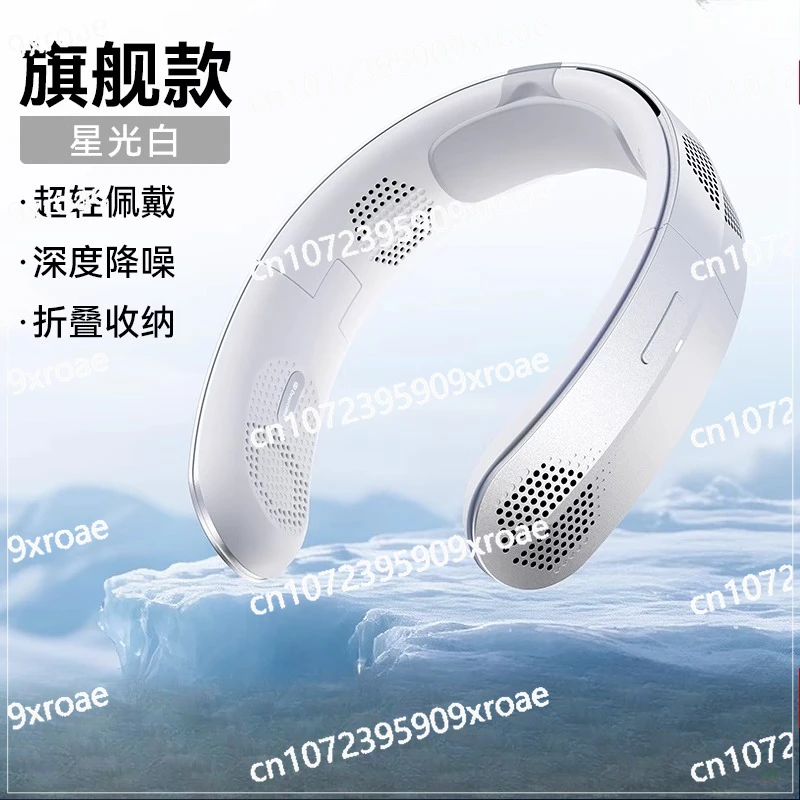 Refrigeration neck air conditioner usb charging neck small fan