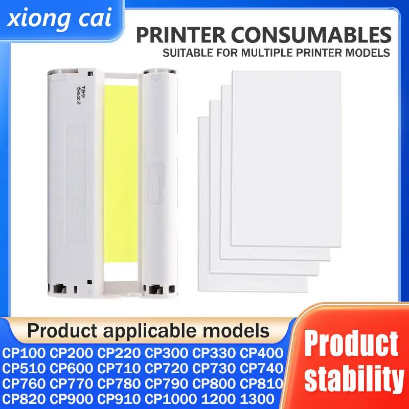 KP-108IN KL-108IN KP-36IN KL-36IN 5-дюймовая 6-дюймовая фотобумага CP100 CP900 CP910 CP1200 CP1300 CP1500 сублимационная лента для принтера