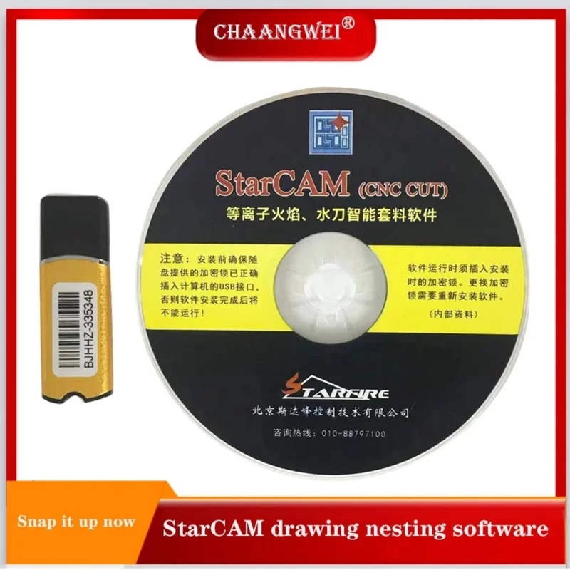 STARCAM Programming Starfier Nesting CNC Flame Plasma Cutting Machine Software ENGLISH Language