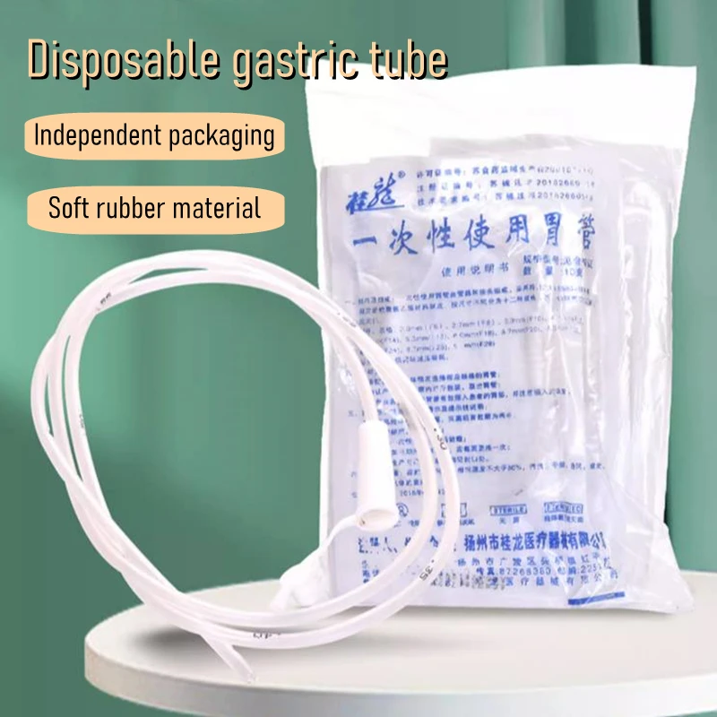 Disposable Rubber Gastric Tube Sterile Nasal Liquid Diet Feeding Stomach Tubes 10pcs/Bag Individual Packing