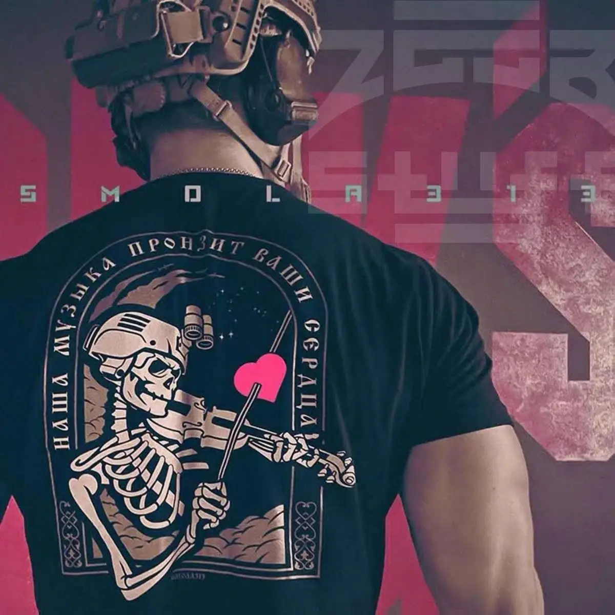 2026 Skripach Tactical Violinist Smola313 Wagner Camiseta negra de algodón puro