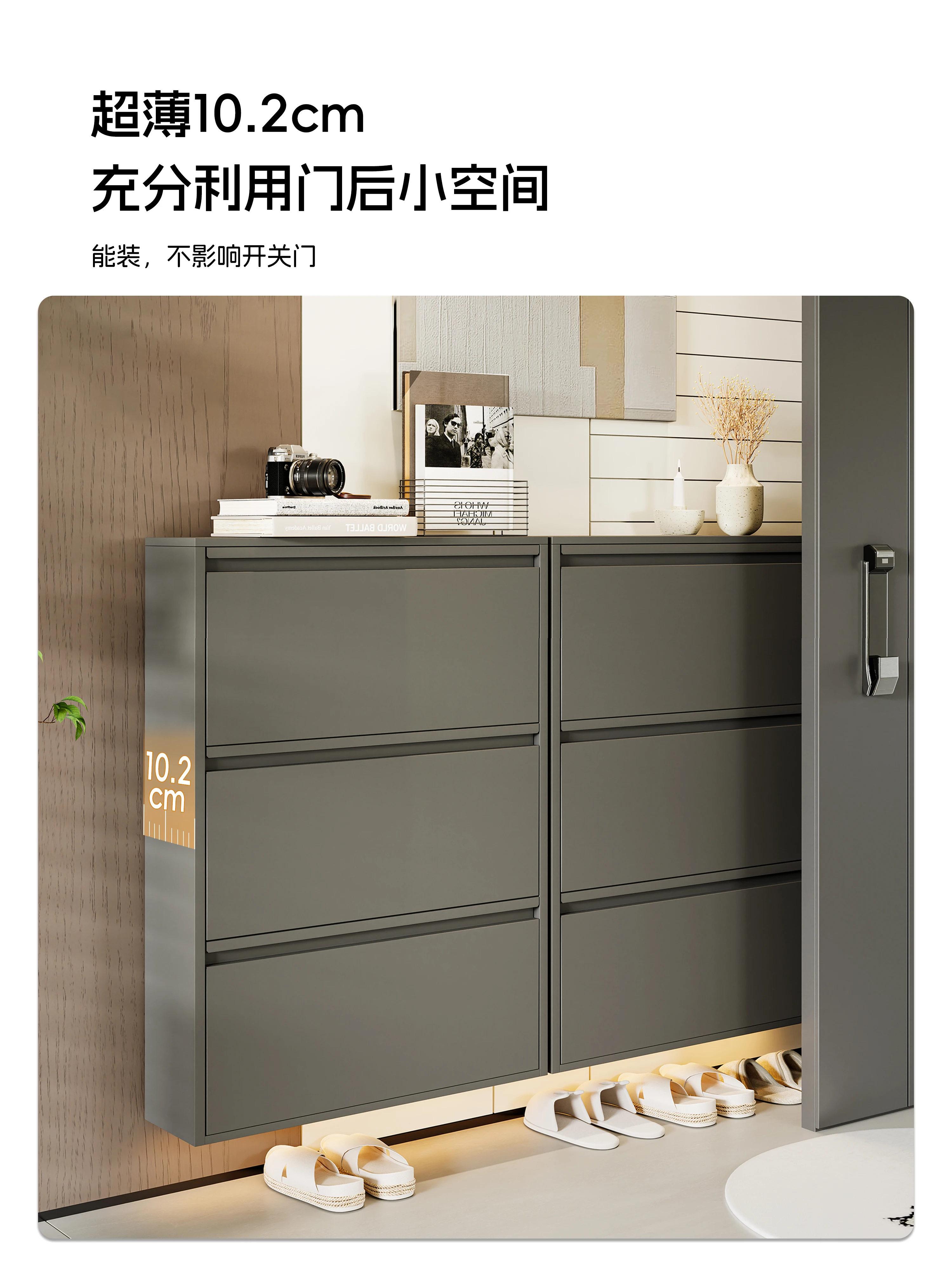 Ultra-thin steel tipping bucket shoe cabinet 101215cm household door 2025 new entry entrance cabinet very narrow small apartment