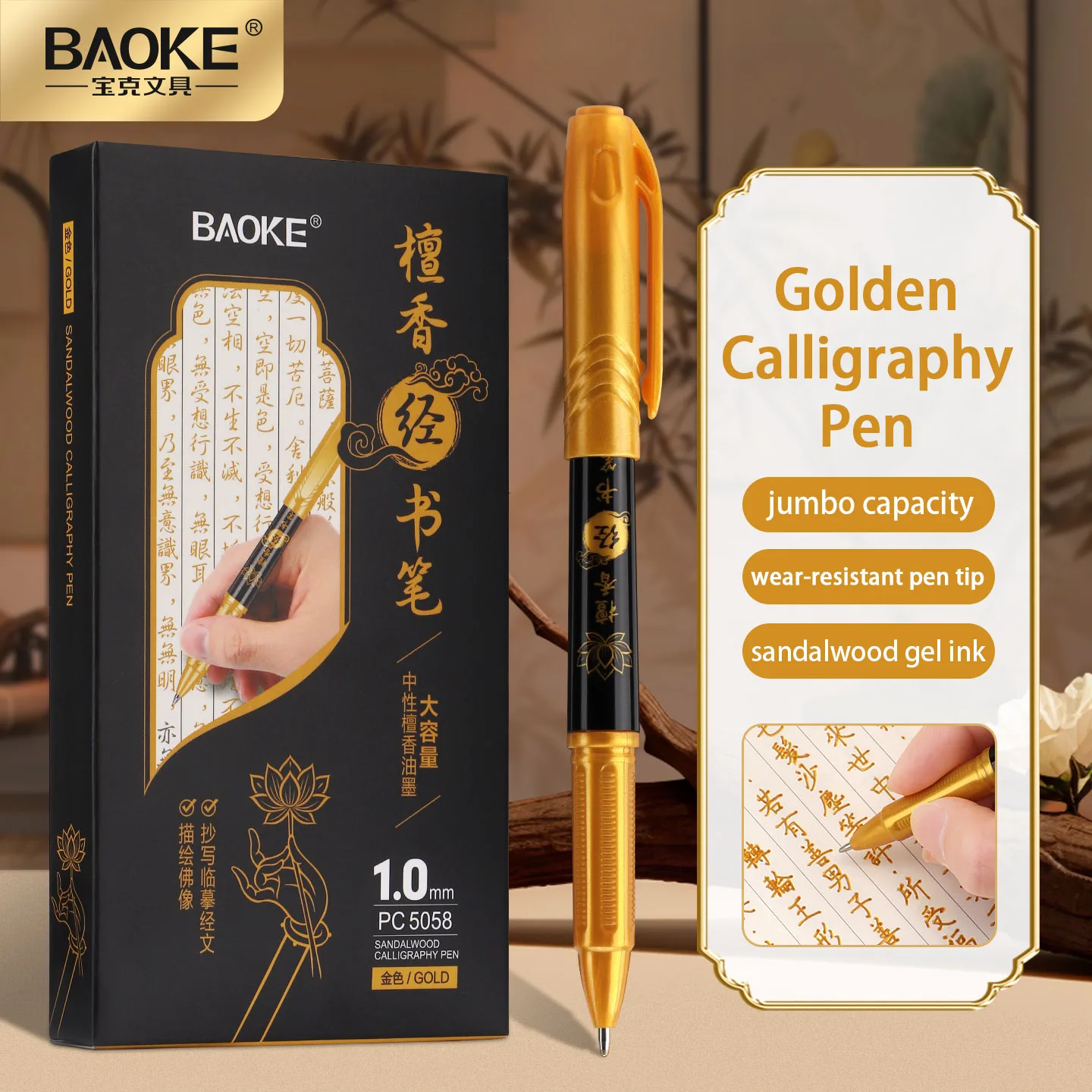BAOKE Sandalwood Scripture Pen Scripture Copying Writing Pen 1.0mm Gel Pen & Soft Brush Pen Refillable Calligraphy Pen