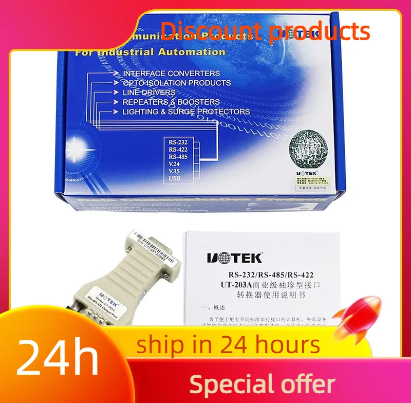 Efficient Uotek Egp…