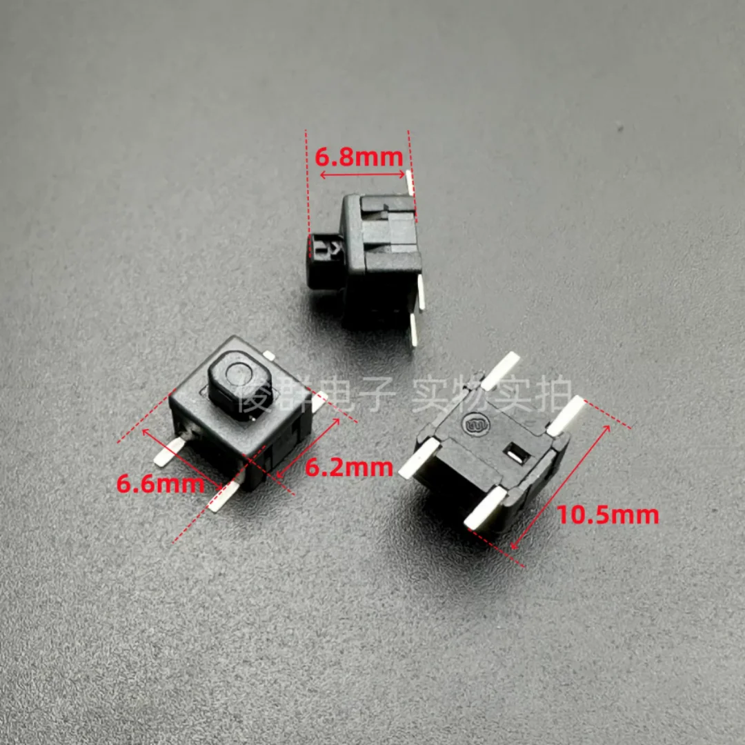 High-end quality PB-21B01-TR lockable SMD tact switch, 6.2*6.6*6.8 button, 4-pin patch self-locking