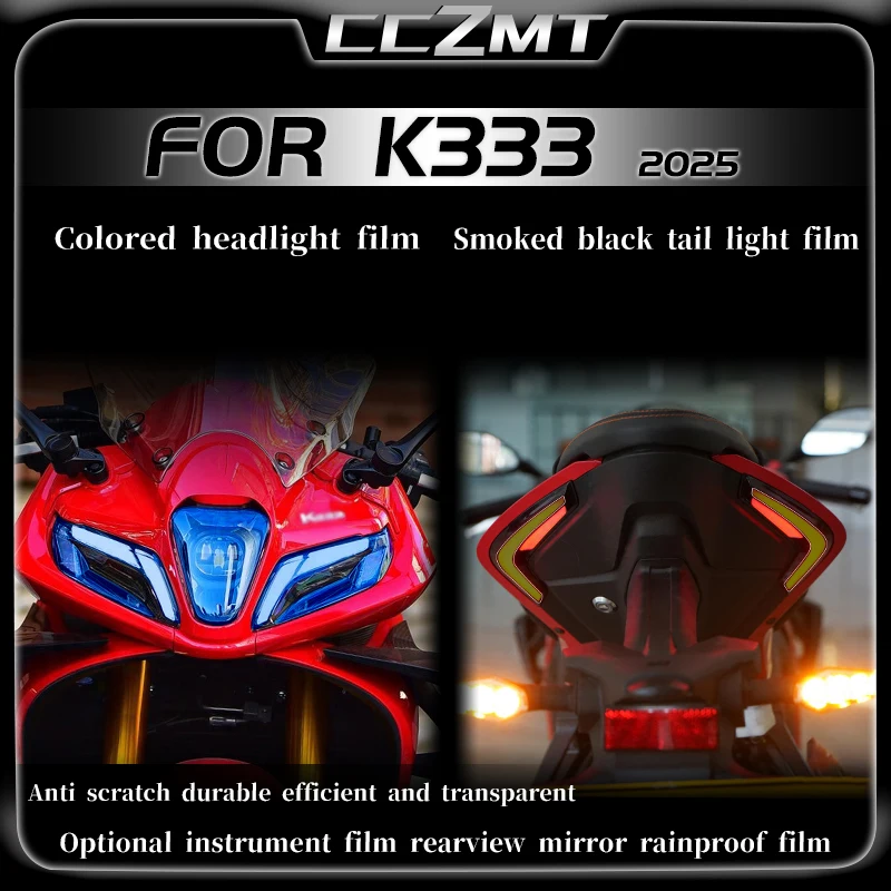 

For JEDI K333 2025 motorcycle headlight taillight film instrument film rearview mirror film protective film modified accessories