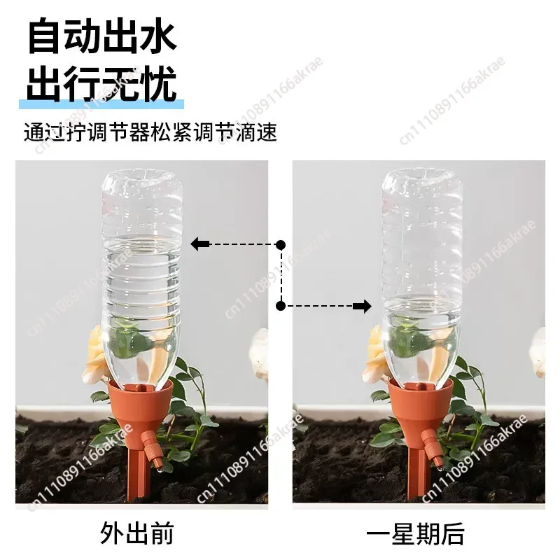 Drip watering artifact Lazy household flower planting vegetable watering device Drip irrigation water seepage device