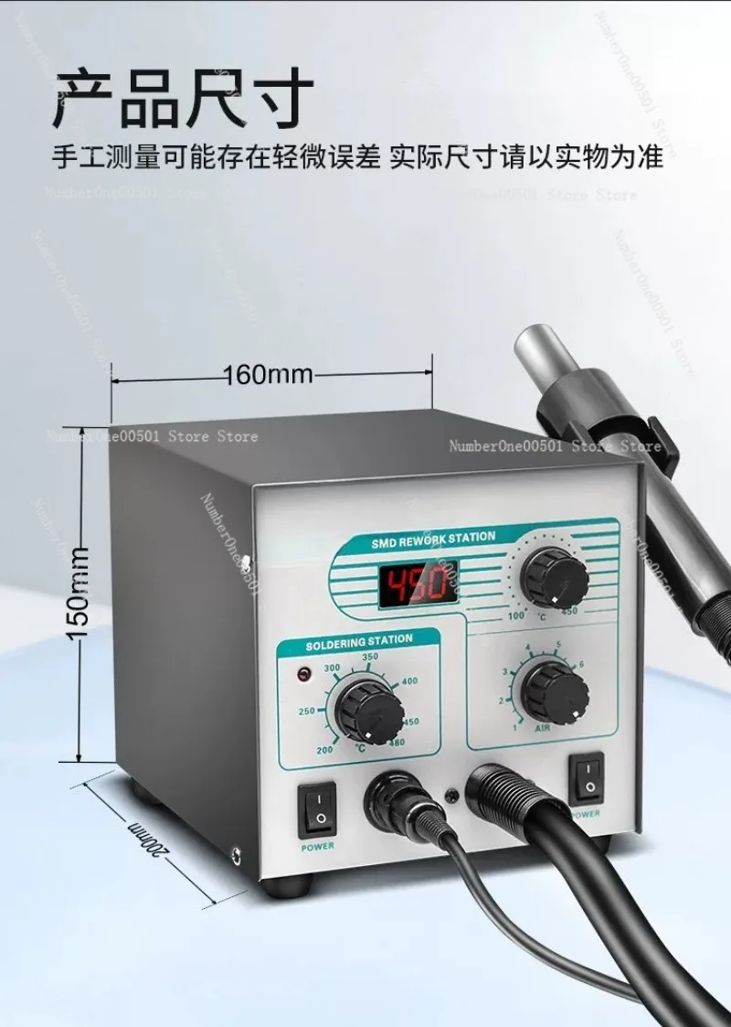 706W 2 in 1 Hot Air Gun Soldering Iron Industrial High Power Rework Station