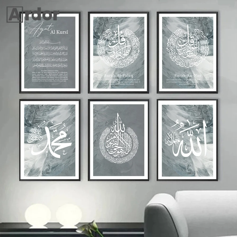 

Islamic Quran Calligraphy Poster Arabic Quotes Grey Wall Art Canvas Painting Murals Muslim Print Art Pictures Living Room Decor