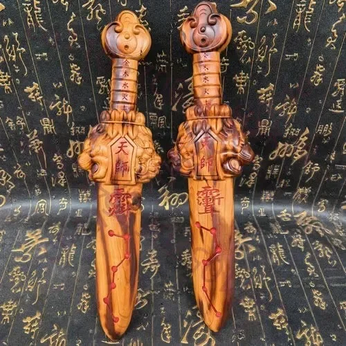 Heavenly Master Seven Star Peach Wood Sword, Five Elements Seven Star Purple Wisteria Taboo, Taoist Artifact Craft