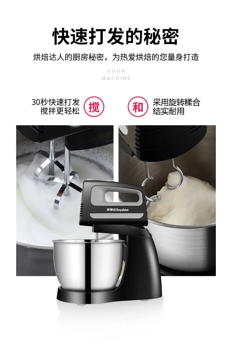 220V Taiwanese Style Electric Kitchen Machine with Automatic High-power Mixing and Baking Function