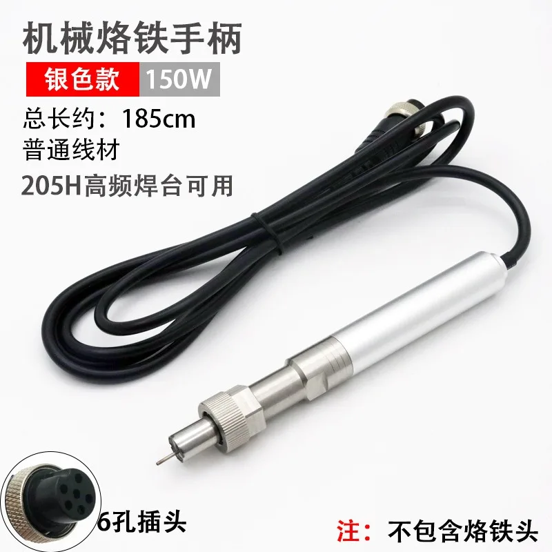 Industrial Soldering Iron Handpiece 911G 150W/200W 6-Hole Connector Heating Core for Auto Soldering Equipment