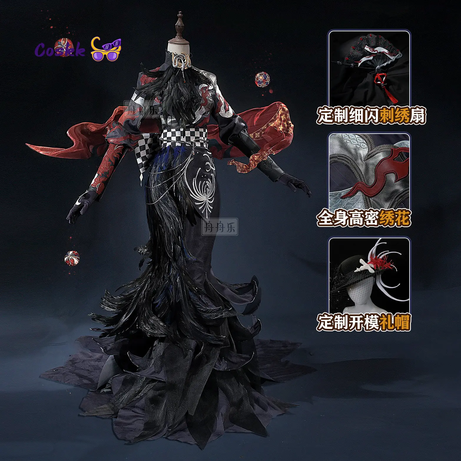 

Michiko Geisha Identity ⅤCosplay Costume Women gorgeous dress high-quality fishtail dress gloves necklace prop Halloween suit