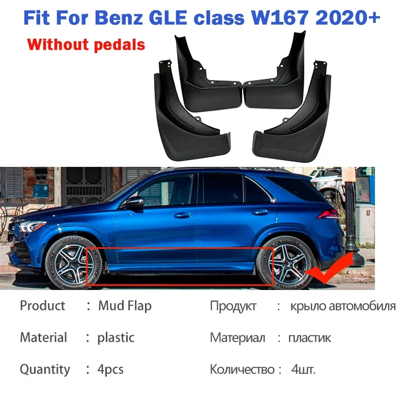 FOR new Benz GLE Class W167 GLE350 GLE450 Mudguard Car Mudflaps Fender Mud Flap Guards Splash Mudguard Car Accessories 1set 4pcs